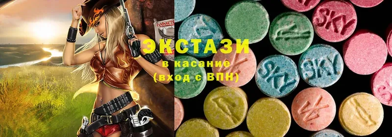 где купить наркоту  Камбарка  Ecstasy Cube 