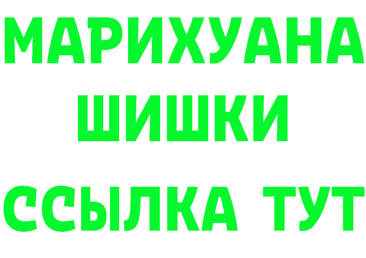 КЕТАМИН VHQ маркетплейс это omg Камбарка