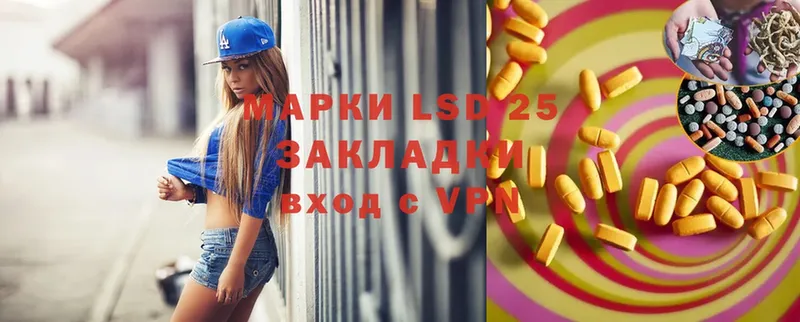 KRAKEN сайт  Камбарка  LSD-25 экстази ecstasy 